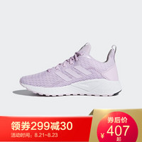 adidas 阿迪达斯 QUESTAR CC 女子跑鞋 (粉色、39)
