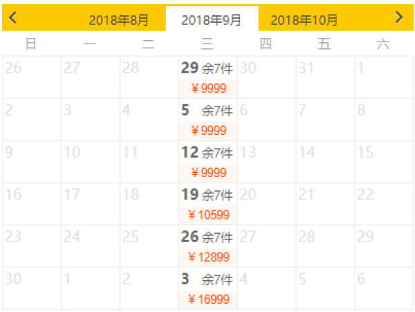 双岛一价全包!全国多地-马尔代夫安嘎嘎岛+萨芙莉岛7天5晚自由行