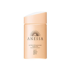 ANESSA 安热沙 低刺激防晒露 SPF50+ PA++++ 20g