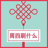 周四刷什么  8月23日信用卡攻略