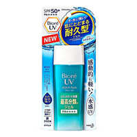 值友专享：Biore 碧柔 水感保湿防晒乳液 SPF50+ PA++++ 90ml *3件