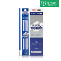 deli 得力 A32910 热敏擦可擦中性笔 (黑色·蓝色)