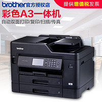 Brother 兄弟 MFC-J3930DW 彩色双面喷墨一体机 (自动、USB 以太网)