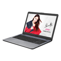 ASUS 华硕 FL8000UQ8550 15.6英寸笔记本电脑(星空灰、i7-8550U、4G、1T、