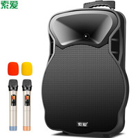  soaiy 索爱 SA-X58 扩音器