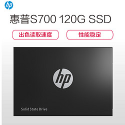 HP S700系列 120G 2.5英寸SATA接口 固态硬盘