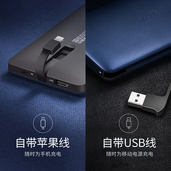 绿联 2.1A快充充电宝 安卓版（自带MicroUSB线）