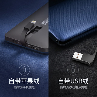 UGREEN 绿联 PB102 充电宝 (多口输出、10000mAh、爵士蓝)