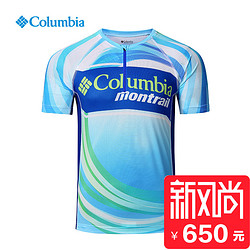 Columbia/哥伦比亚户外18秋冬新品男款竞赛越野跑T恤PM3429