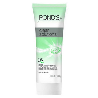 POND‘S 旁氏 清透平衡系列 清痘无瑕洗颜泥 75g