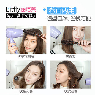 Litfly 猪鬃梳（14排大号直纹）