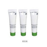 LANCOMELANCÔME/兰蔻 水光润养活力霜 面霜 15毫升×3