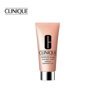 CLINIQUE 倩碧 水嫩保湿晚间面膜 100ml