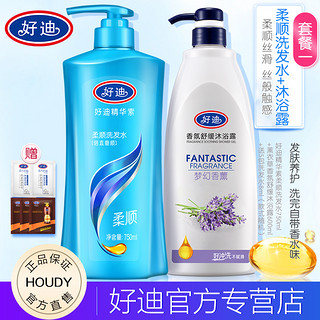 好迪 清爽去屑洗沐套装（洗发露750ml+沐浴露750ml）