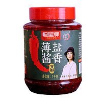 恒星牌 薄盐酱香豆瓣 1.5kg *2件