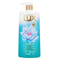 LUX 力士 清盈悦爽沐浴乳 1L
