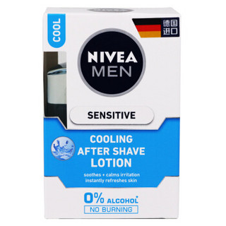 NIVEA 妮维雅 男士进口舒安保湿套装 （剃须 200ml+须后水 100ml+须后露 100ml）