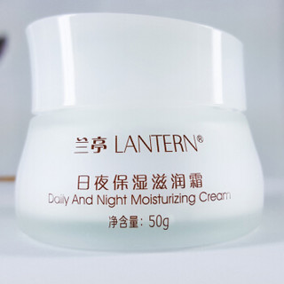 LANTERN 兰亭 草本保湿嫩肤补水套装 （洗面奶 120ml+紧肤水 100ml+滋润霜 50g+死皮素 18g+ 乳液 18ml+面膜 30g）