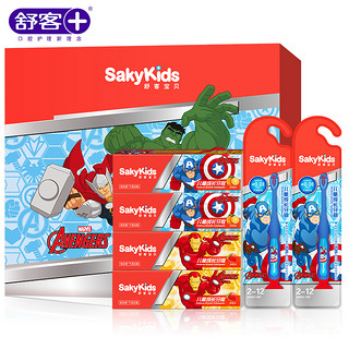 sakykids 舒客宝贝 迪士尼儿童牙膏牙刷套装