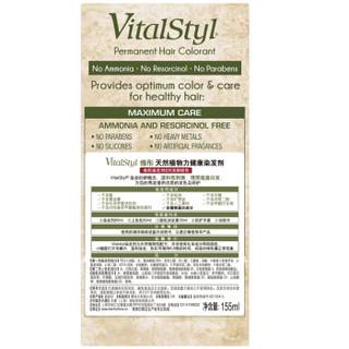 Vitalstyl 维彤 染发剂（5R浅铜棕色）155ml