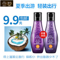 seeyoung 滋源 生姜强根健发洗头水 265ML