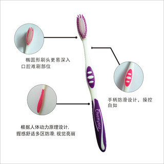 晨友 竹炭成人护龈软毛牙刷 10支