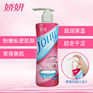 JOLLY 娇妍 女性沐浴露 220ml