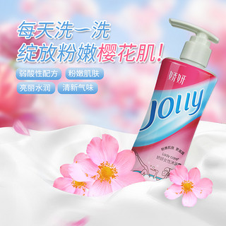 JOLLY 娇妍 女性沐浴露 220ml