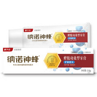 NANO 纳诺 神蜂 护龈健齿牙膏 210g