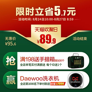 Dettol 滴露 兰花泡沫洗手液 250ml*4瓶