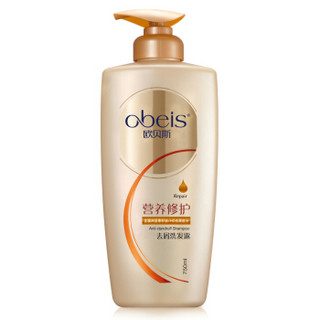 obeis 欧贝斯 营养修护 去屑洗发水 750ml *4件