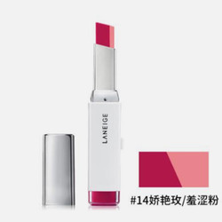 LANEIGE 兰芝 渐变双色口红 (2g)