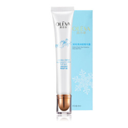 OELVA 奥洛菲 滚珠清润眼精华露 25ml *13件