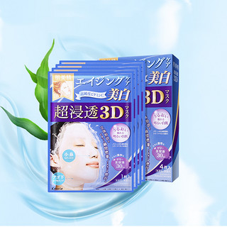 Kracie 肌美精 超浸透3D补水面膜贴 30ml