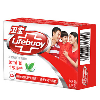 Lifebuoy 卫宝 先进除菌香皂（十效多护）125g