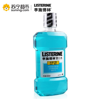 LISTERINE 李施德林 漱口水