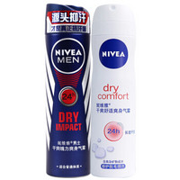 NIVEA 妮维雅 爽身气雾系列 爽身气雾组合套装 (止汗露男士干爽气雾150ml+女士干爽气雾150ml)