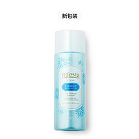 mandom 眼唇专用卸妆液 145ml *2件