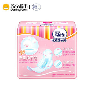 kotex 高洁丝 卫生巾 亲亲棉日用 240mm 10片*2包+放肆睡夜用 350mm 5片*1包