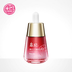 春纪 鲜果原液 多款可选 30ml