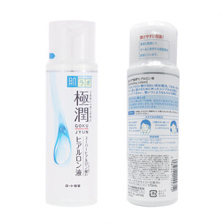 Hada Labo 肌研 极润玻尿酸 水乳面部护理套装