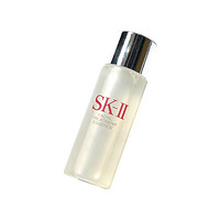 SK-II 神仙水精华液30ml*3瓶试用装 护肤补水正品提亮sk2