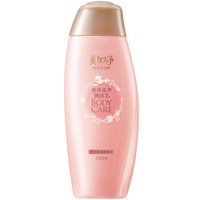 maxam 美加净 恒润滋养 润体乳 200ml