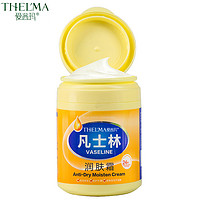 Thelma 爱茜玛 凡士林维他亮采润肤霜 300g