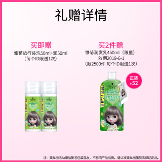 Schwarzkopf 施华蔻 氨基酸泡泡染发剂(蜜糖醇棕)