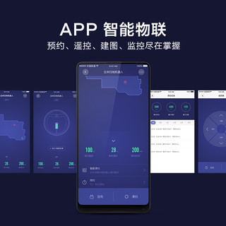 VIOMI 云米 VXRS01 扫地机器人 拖扫一体