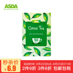 ASDA（艾斯达）英国进口 Chosen By You 绿茶袋泡茶独立茶包50袋19/2/1到期