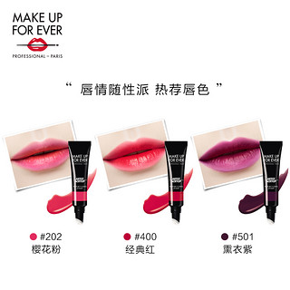 MAKE UP FOR EVER 玫珂菲 ARTIST ACRYLIP 柔润唇釉 (401)