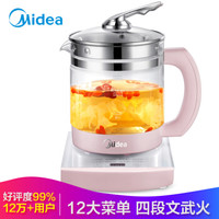 Midea 美的 MK-YS17Colour101 养生壶 1.5L