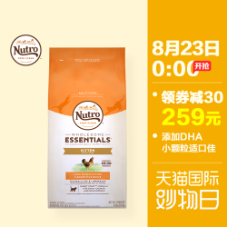 Nutro 幼猫猫粮 6.5磅